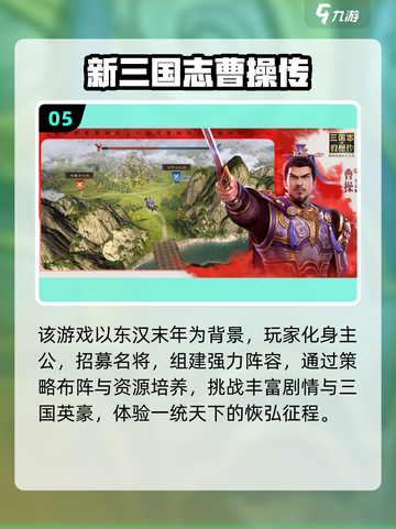 🔥2025手游排行榜新鲜出炉！🎮必玩新游大揭秘✨截图6