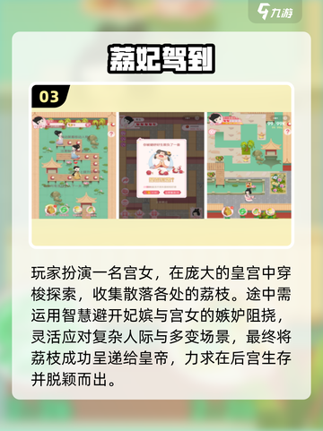 🔥2025高人气非回合制手游TOP榜💥截图4