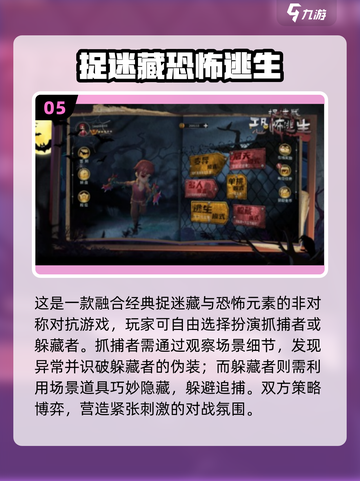 🔥2025最耐玩联机手游TOP榜🎮截图6