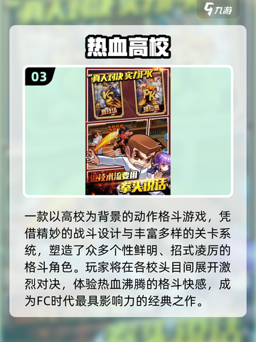 🔥2025必玩像素ACT游戏推荐✨高人气动作手游来袭🎮截图4