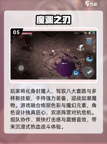 🔥2025最火雷霆手游TOP榜💥截图6