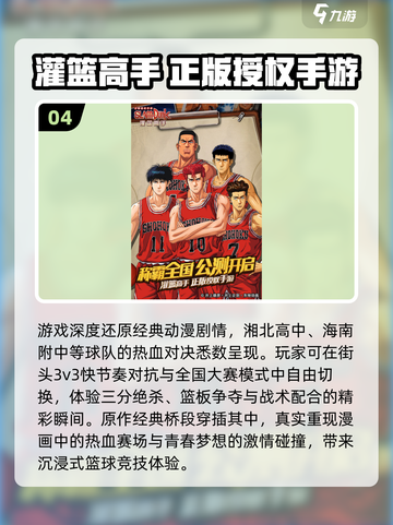 🔥2025必玩超兽武装手游TOP榜💥🎮截图5