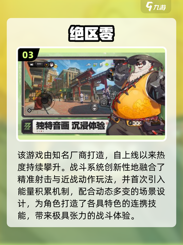 🔥2025最火手游合集！🎮高人气TOP榜速看截图4