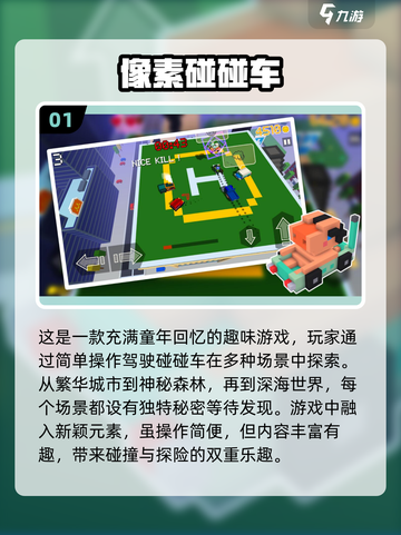 😍2024年超有趣！四人手游合集🔥多人联机快乐翻倍🎉截图2