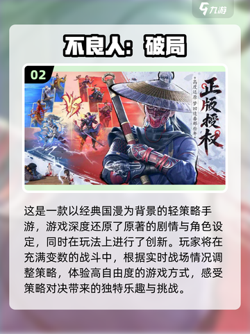 打发无聊时间必备游戏推荐💥玩到停不下来🎉截图3