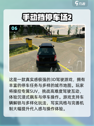 🎮免费城市开车模拟器推荐2025🔥截图7