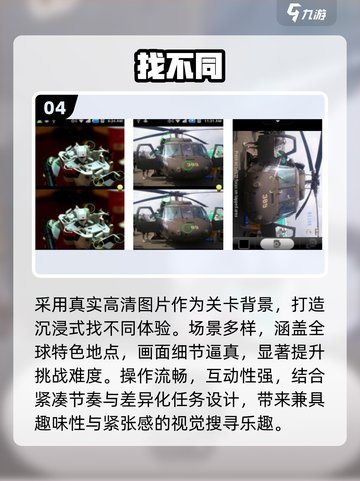 🔥30款专注力游戏免费下载🧠截图5