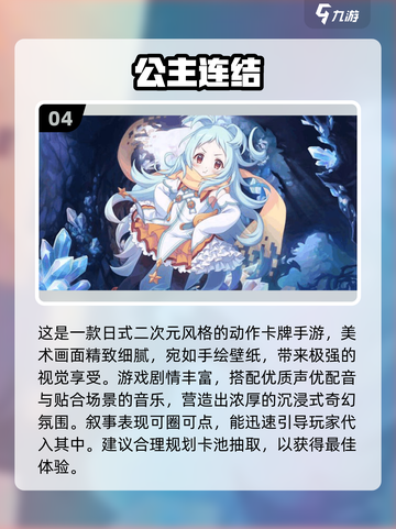 🔥2022卡牌手游TOP榜！这5款你必玩🎮💥截图5