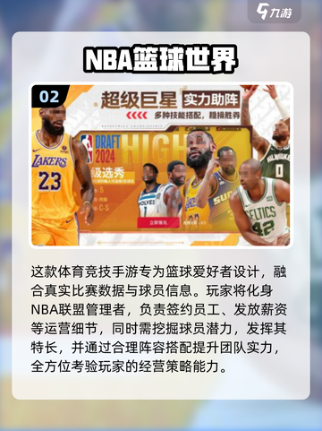 🔥2024必玩手游推荐🎉下载地址全在这里！截图3