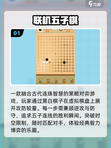 🎯古代娃竟玩这些游戏！🤯截图2