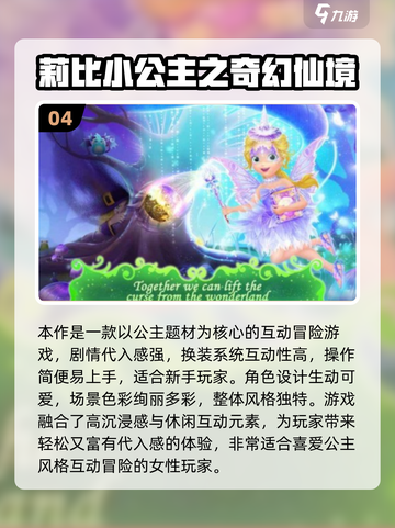 🔥艾米丽游戏合集2025免费下载来袭！🎮✨截图5
