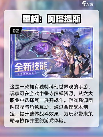 🔥2025最火MOBA手游排行✅高人气游戏等你来战！截图3