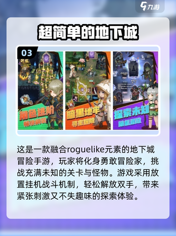 2025爆火休闲小游戏🔥超全合集速收藏🎮截图4