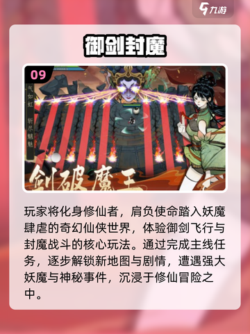🔥2025零氪手游TOP榜🎮不花💰也能爽玩！截图10