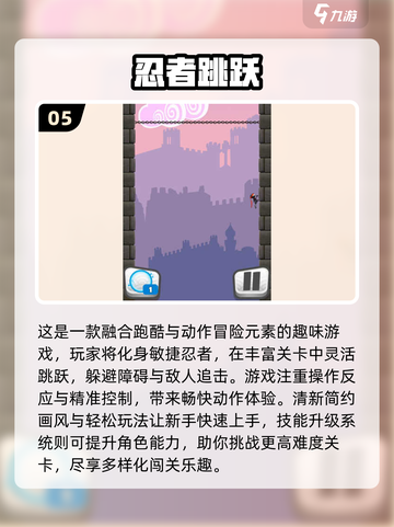 🔥2025必玩单机闯关游戏合集💥🎮截图6
