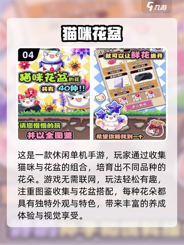 🔥2025超耐玩猫咪合成手游大公开！🐾截图5