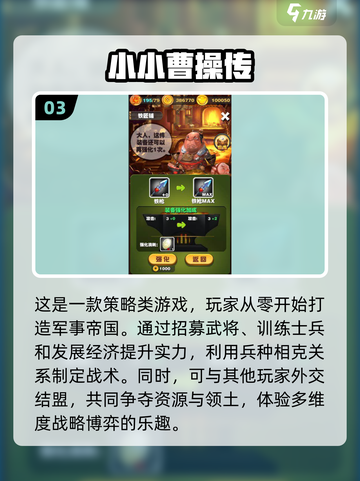 2025必玩🔥实名认证游戏大揭秘！🎮截图4