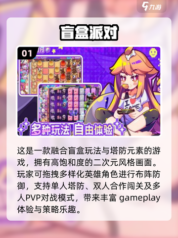 🔥2025热门手游推荐，无广告规则游戏大全🎉截图2