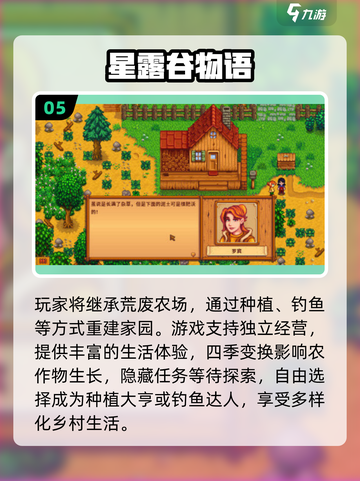 🔥2025必玩单人手游推荐！🎮超耐玩不氪金截图6