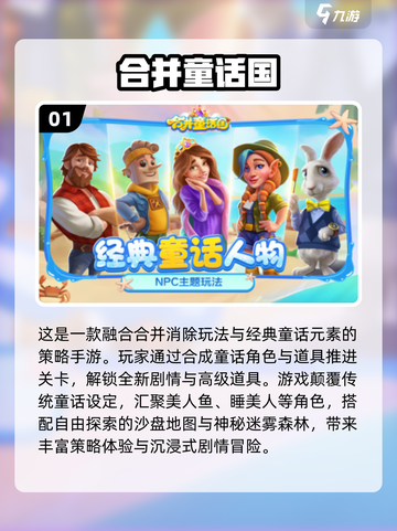 🔥2025安卓单机神作TOP10！🎮截图2