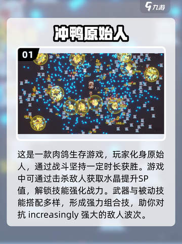 🔥2025最受欢迎射击游戏排行榜 TOP游戏等你来战！💥截图2