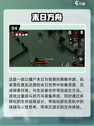 2025最🔥经营策略手游推荐！👇好玩到停不下来截图5