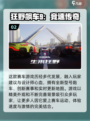 🔥2024必玩！这些手机网游超耐打🚨截图3