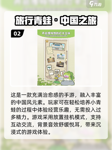 🔥2018超火手游推荐，玩家必备🔥截图3
