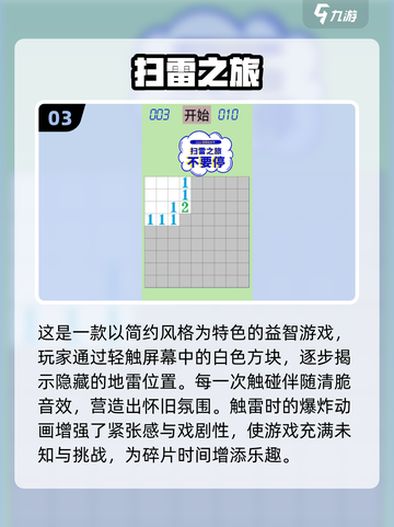 🎮2016年神作回顾！这些怀旧游戏你玩过吗？🔥截图4