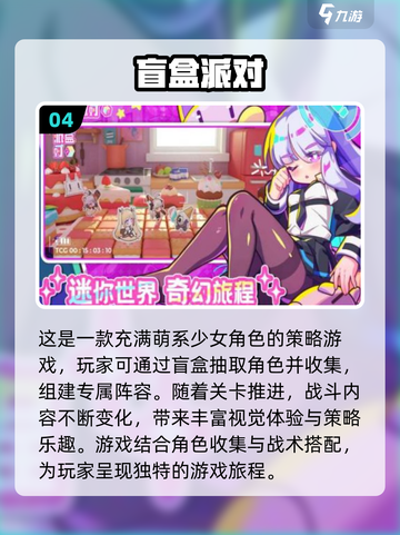 🔥2025最受欢迎联机手游大盘点！🎮截图5