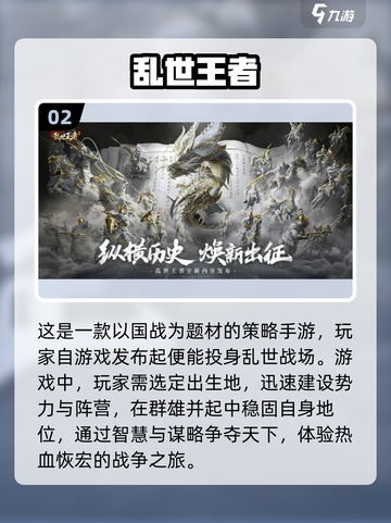 2022必玩🔥安卓手游排行榜🔥🔥截图3