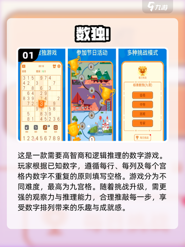 2024单人手游🔥热门排行榜来啦！📌截图2