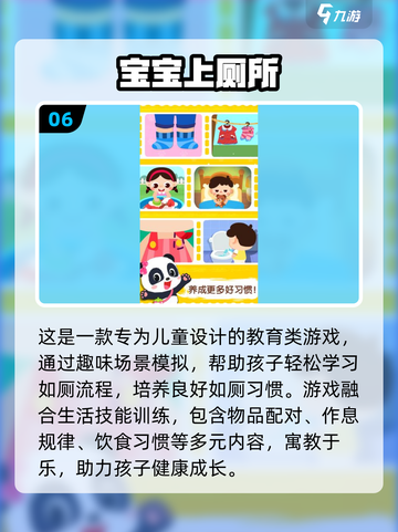 2025最🔥厕所游戏合集，玩到停不下来🚽🎮💥截图7