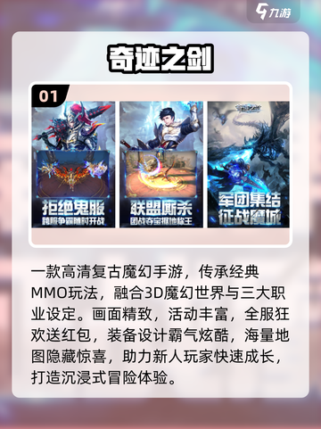 🔥韩系RPG神作盘点！🎮穿越经典的2025必玩合集截图2