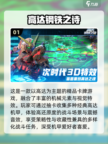 🎮2025免费互动手游大推荐！玩到停不下来🔥截图2