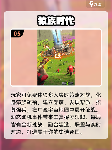 平民逆袭！0氪SLG手游🔥2025必玩截图6