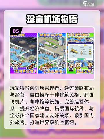 🔥2025开罗手游TOP榜🏆截图6