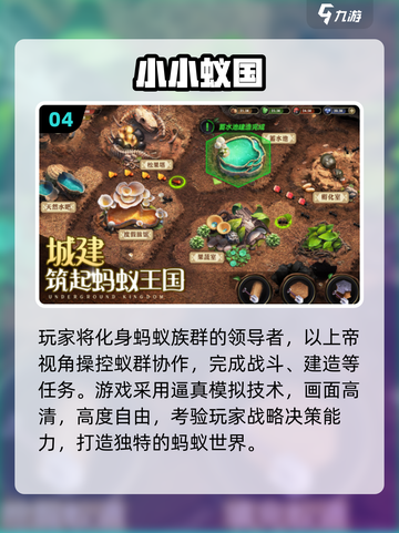 🔥2025热门手游推荐！无需微信QQ登录🎮截图5