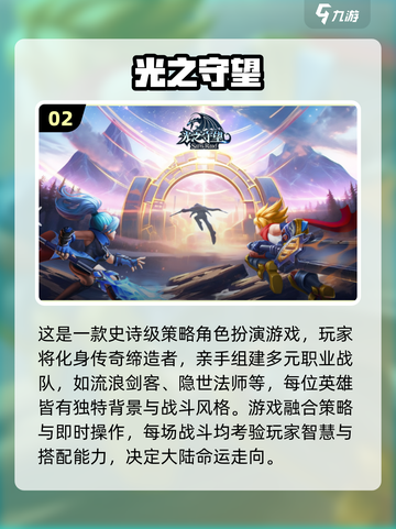 🔥2025人气网游TOP榜出炉！🎮这些爆款你玩过吗？截图3