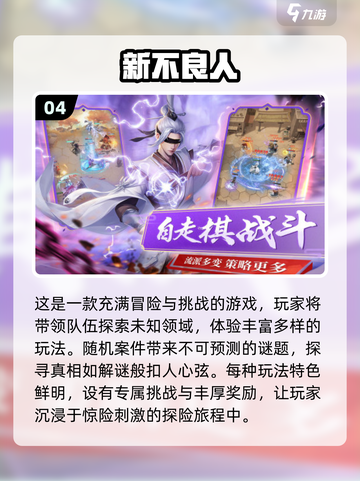 🔥2023必玩卡牌手游排行榜，顶级卡牌游戏合集✨截图5