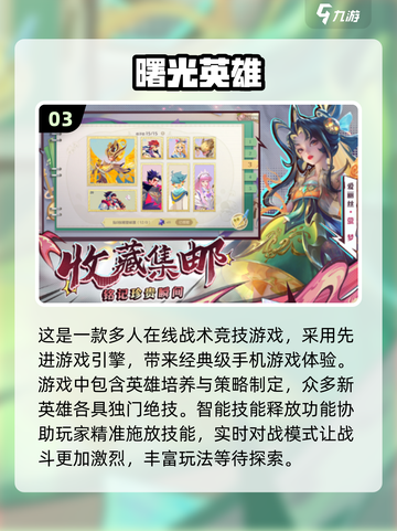2024超🔥游戏推荐！玩到停不下来🎮截图4