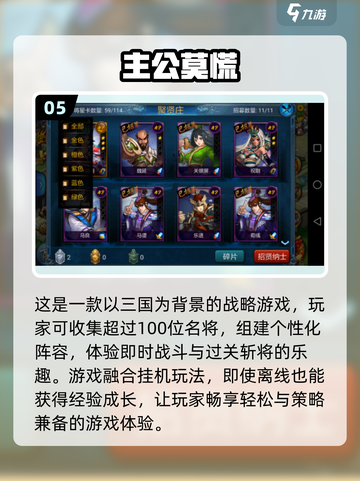 2024🔥打仗手游排行榜🔥玩就完事了！截图6