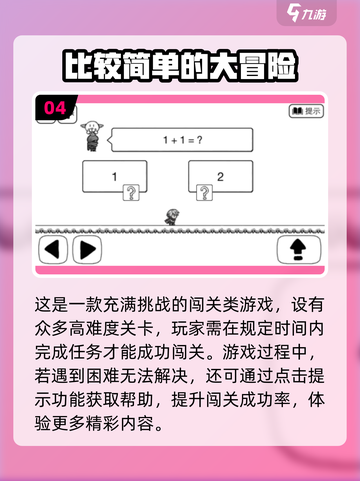 2022最受欢迎🔥益智手游排行榜🎉截图5