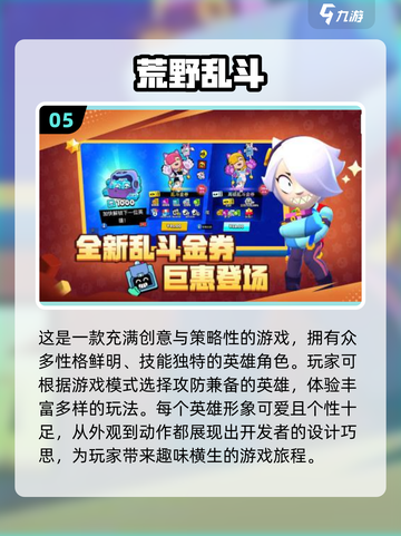 🔥2024必玩！隐藏职业游戏大揭秘🎮截图6