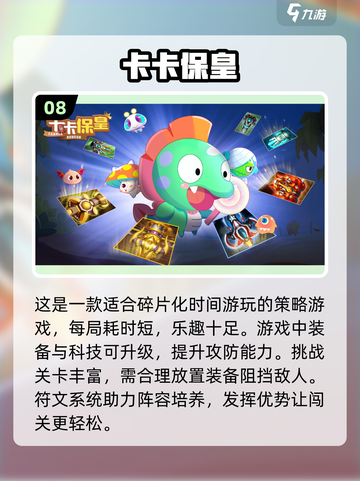 趣爆小游戏合集🎉，2025超火必备！玩到停不下来👇截图9