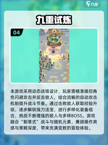 🔥2025最火肉鸽游戏大揭秘！🎮截图5