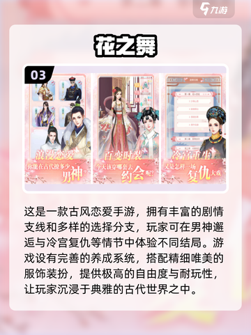2022超🔥可爱游戏推荐！女生必备😍截图4