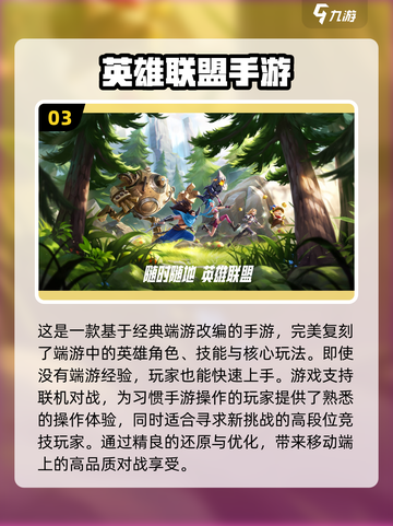 🔥2023男生必玩🔥超燃游戏推荐🎮截图4