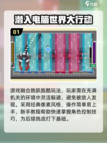 🔥2025免费潜入手游TOP榜！📱💥截图2