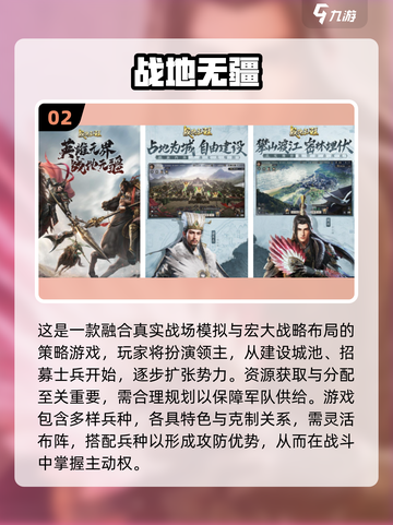 🔥2025男人必玩小游戏TOP榜💥🎮截图3